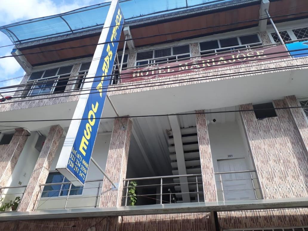 Hotel Maria Jose ビリャビセンシオ エクステリア 写真